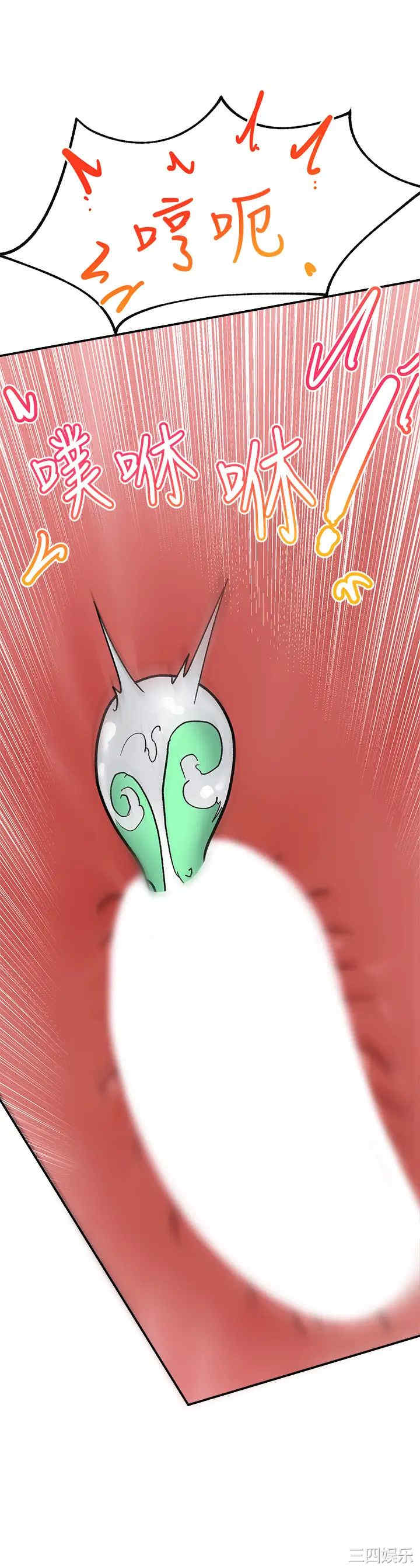 第34张