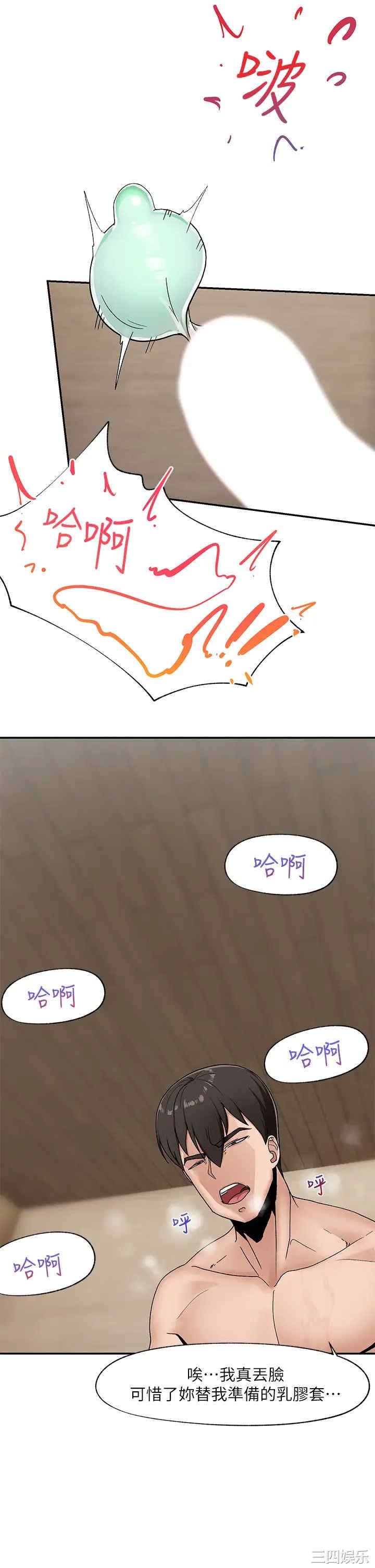 第38张