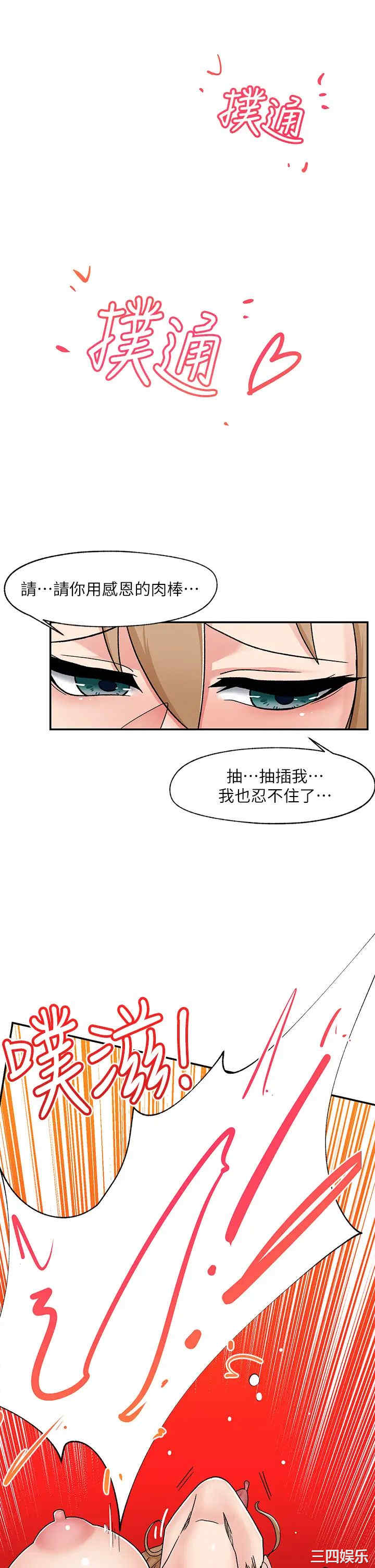 第20张