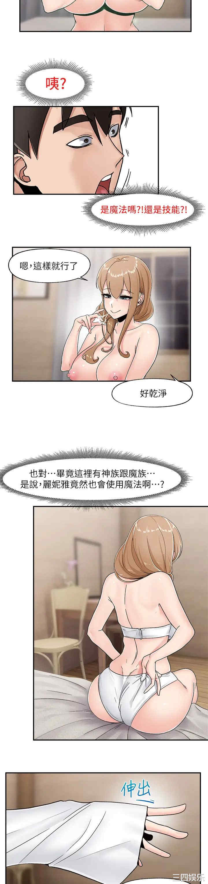 第37张