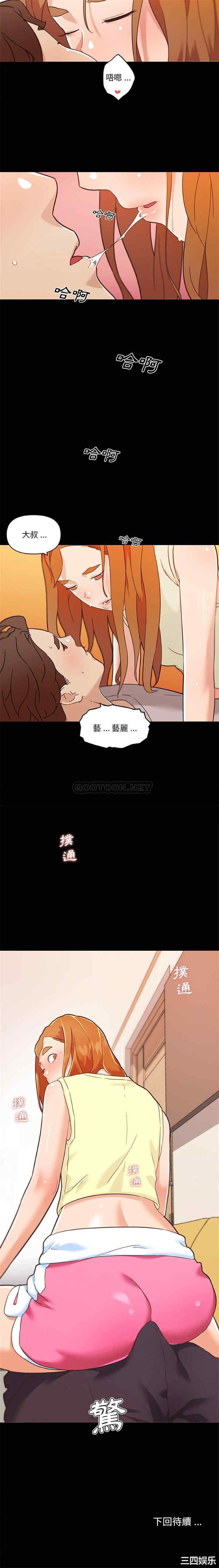 第16张