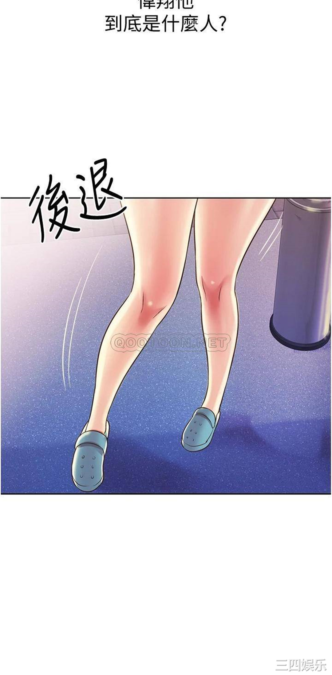 第20张