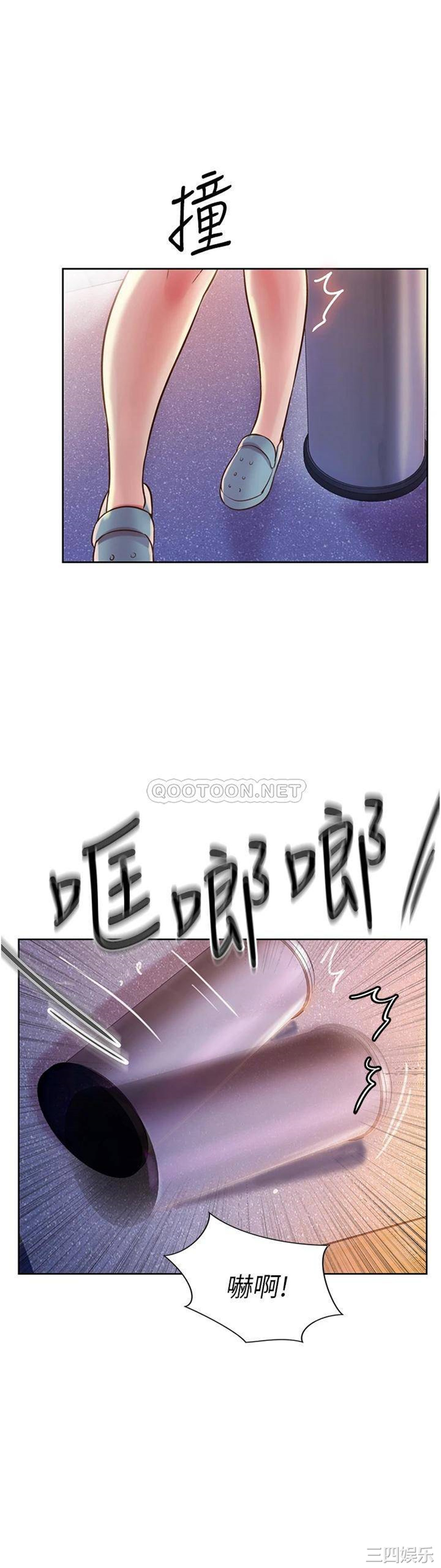 第21张