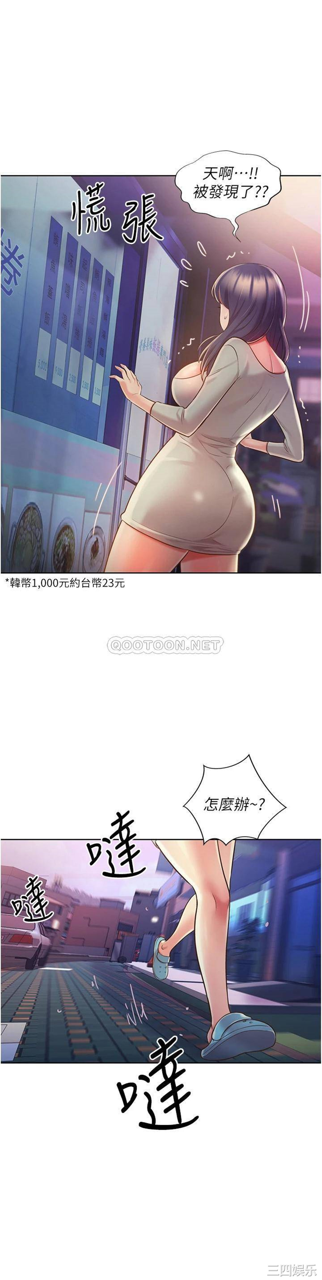 第25张