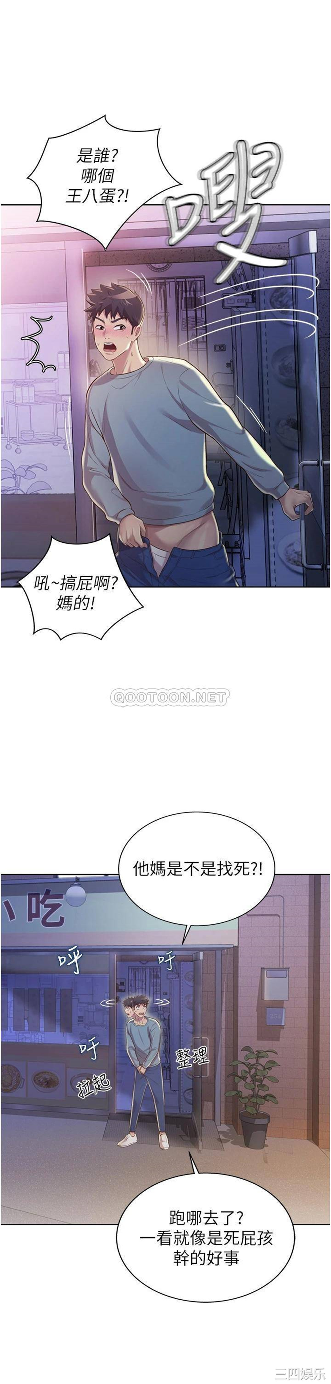 第26张