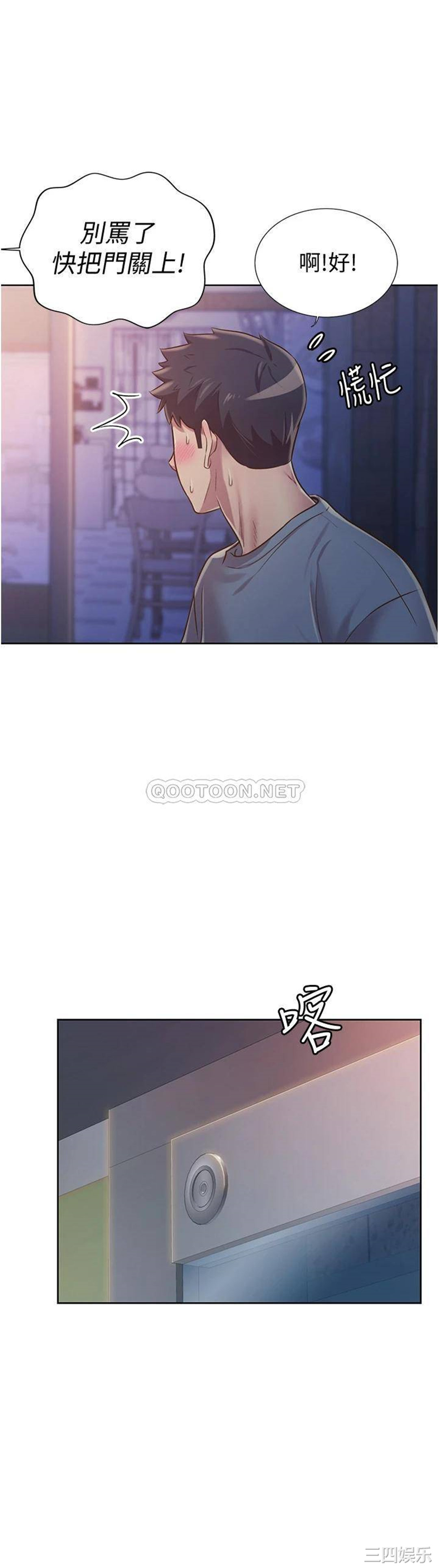 第28张