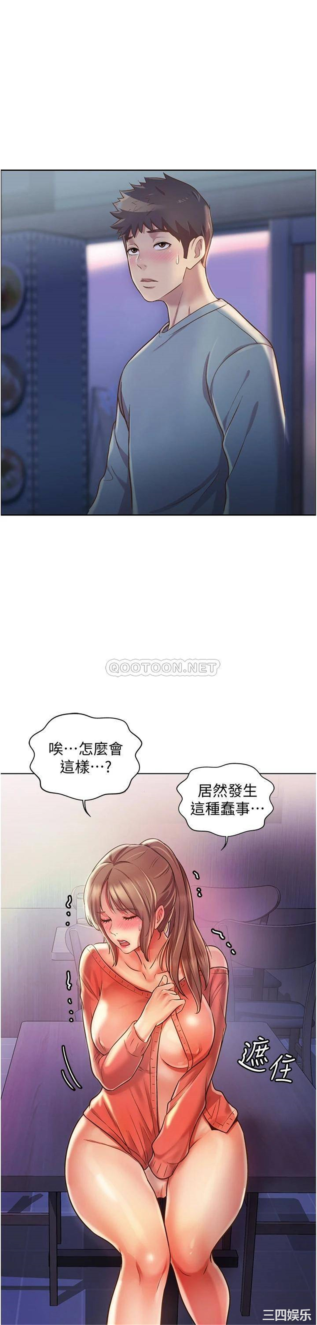 第29张