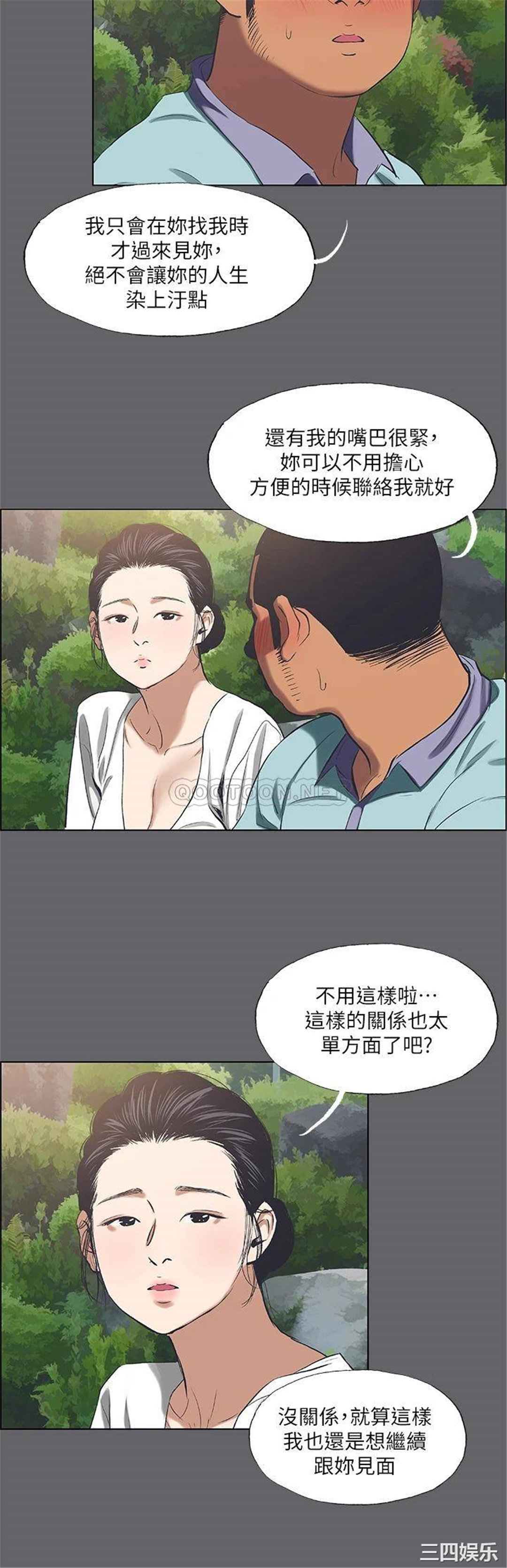 第20张