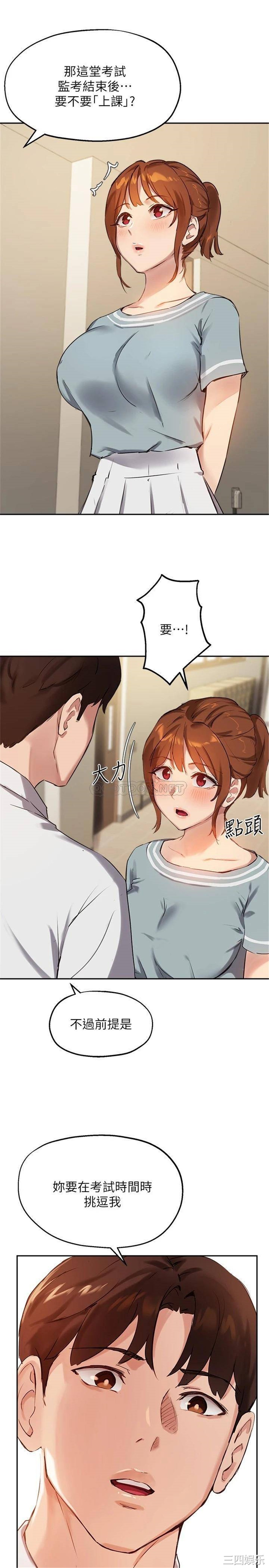 第26张