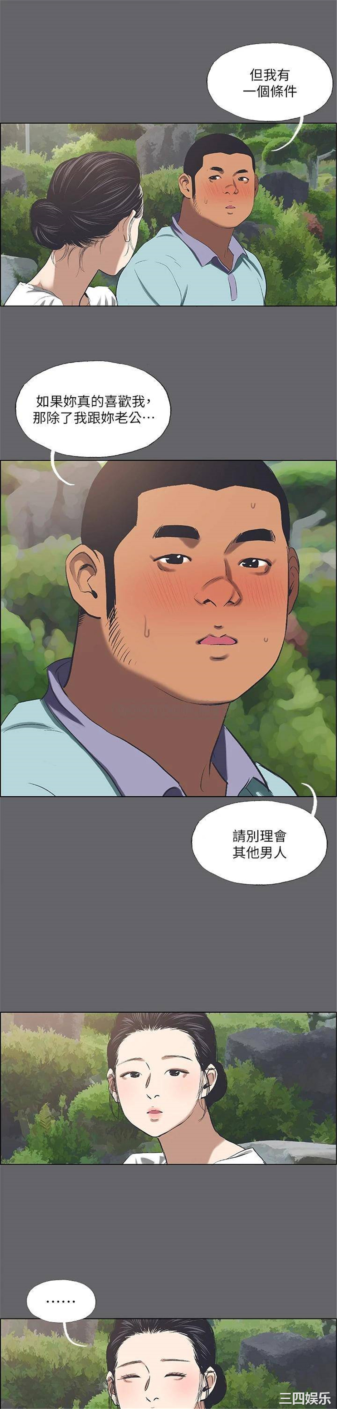 第21张