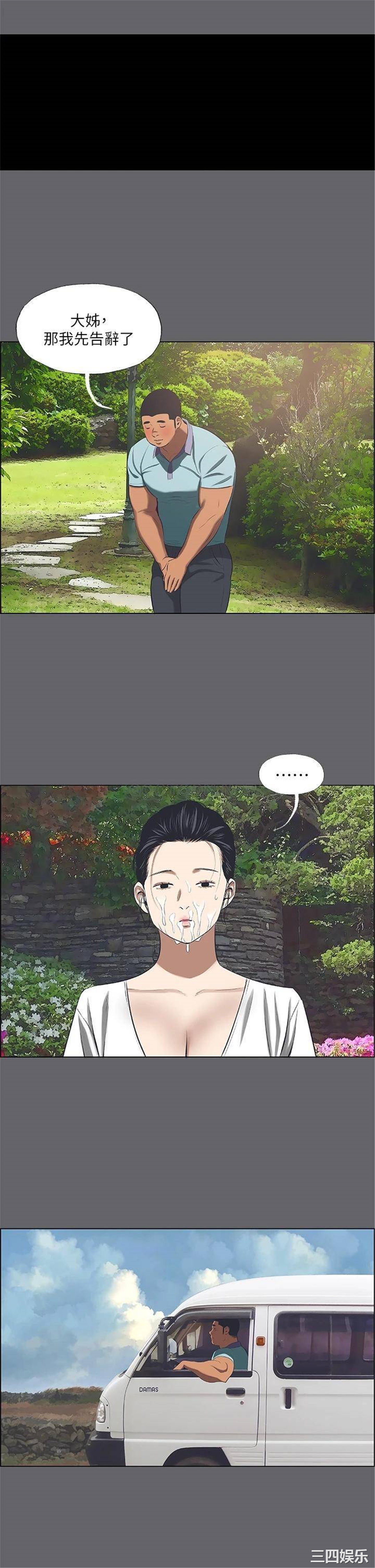 第23张