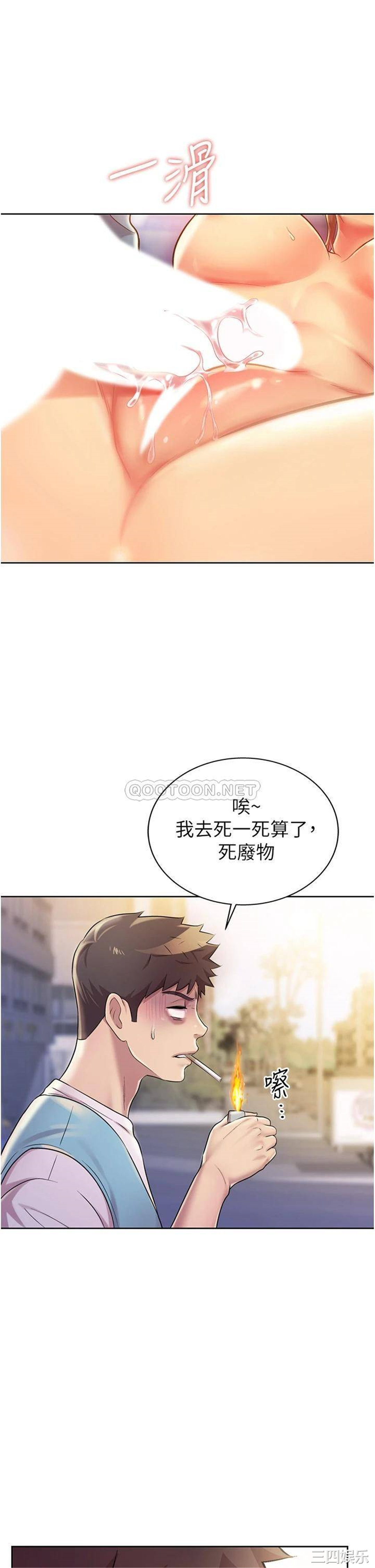第37张
