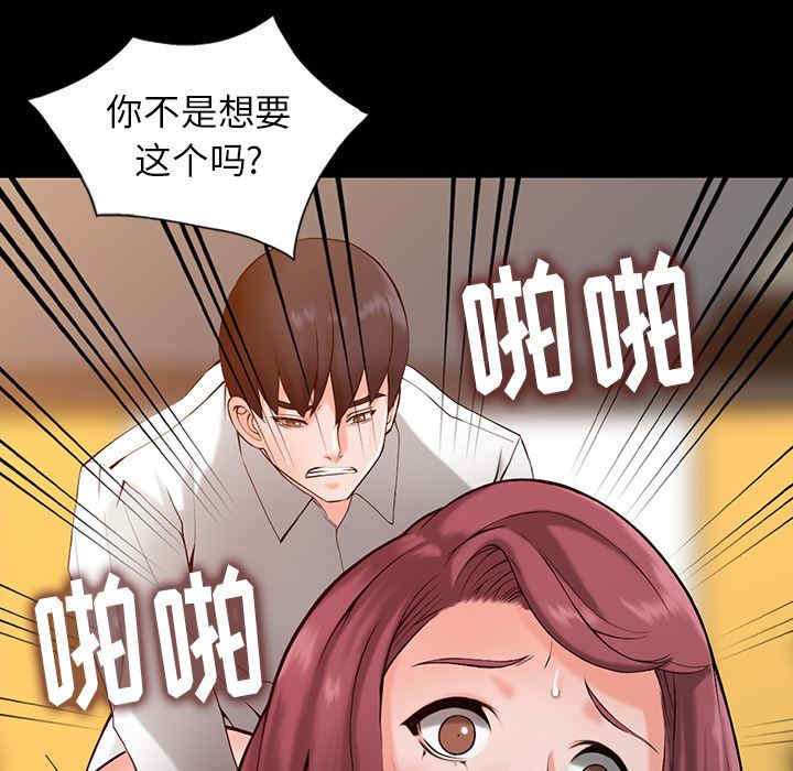 第119张