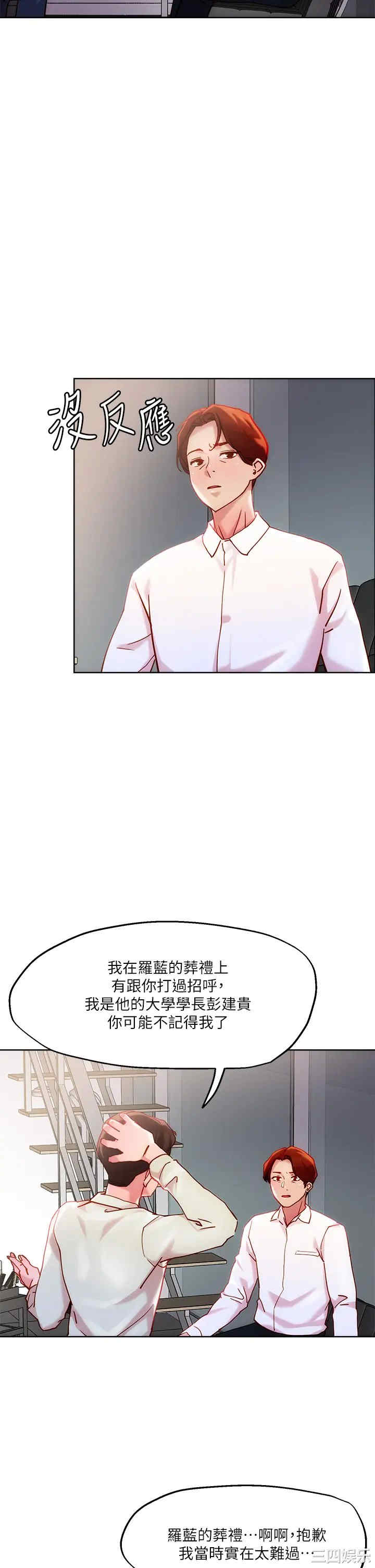 第20张