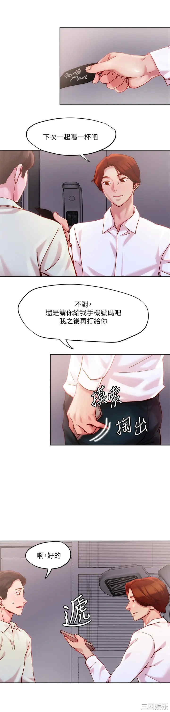 第23张