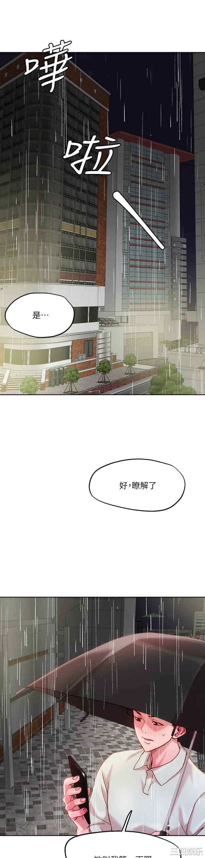 第25张
