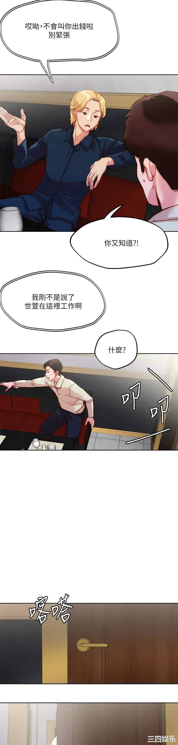 第30张