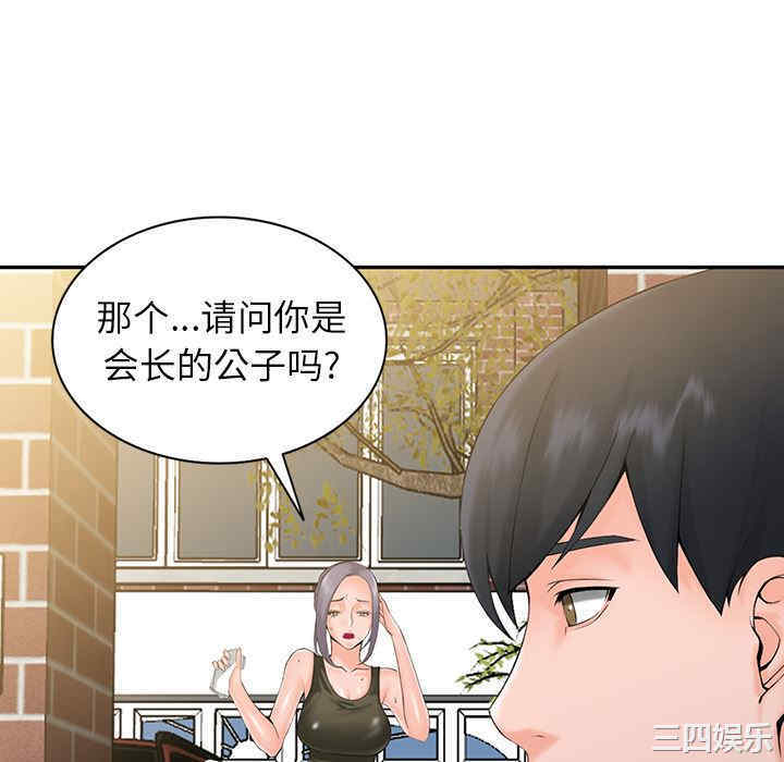 第32张