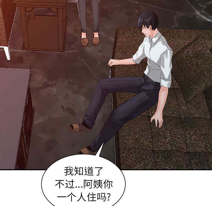 第46张