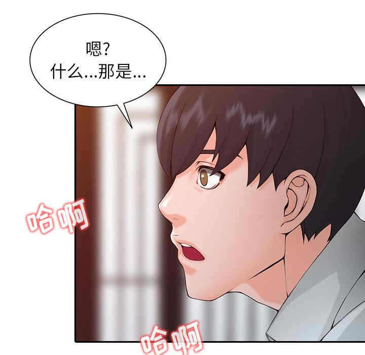 第63张