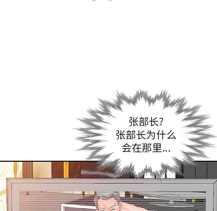 第65张