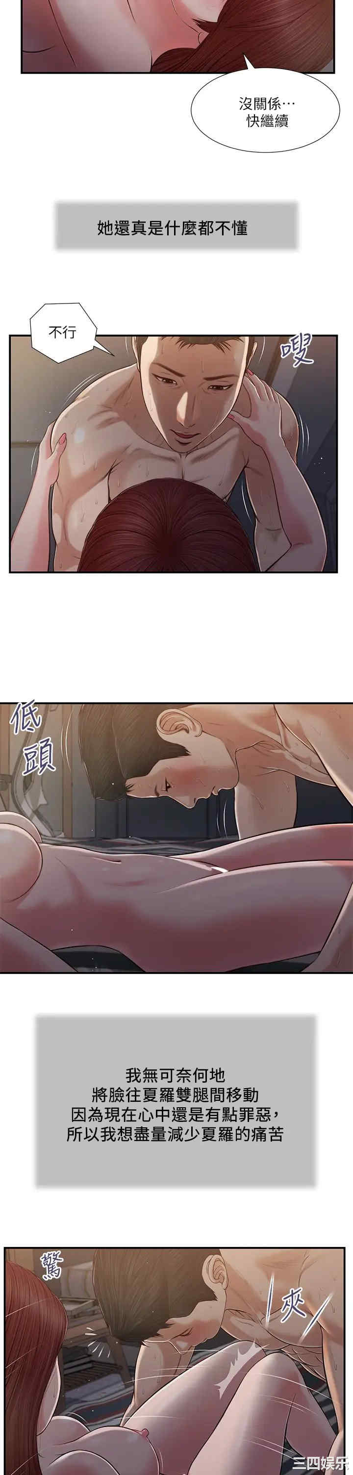第20张