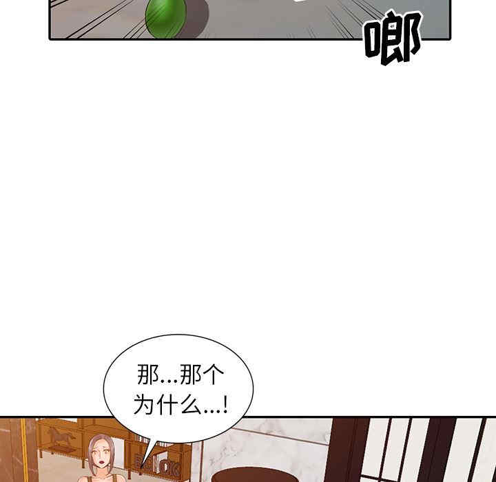 第72张