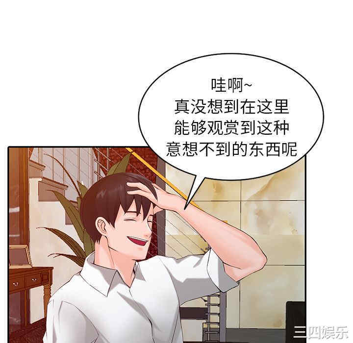 第79张