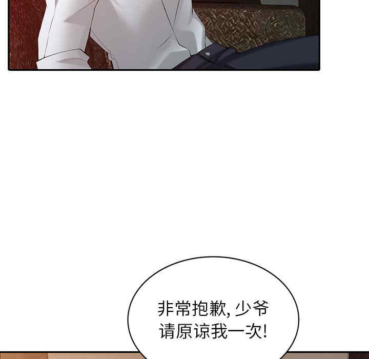 第82张