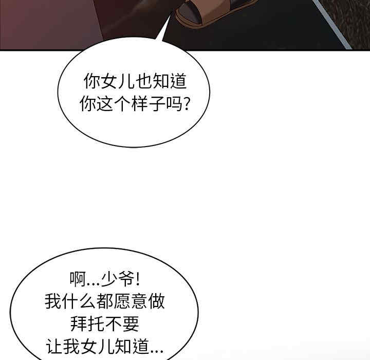 第86张