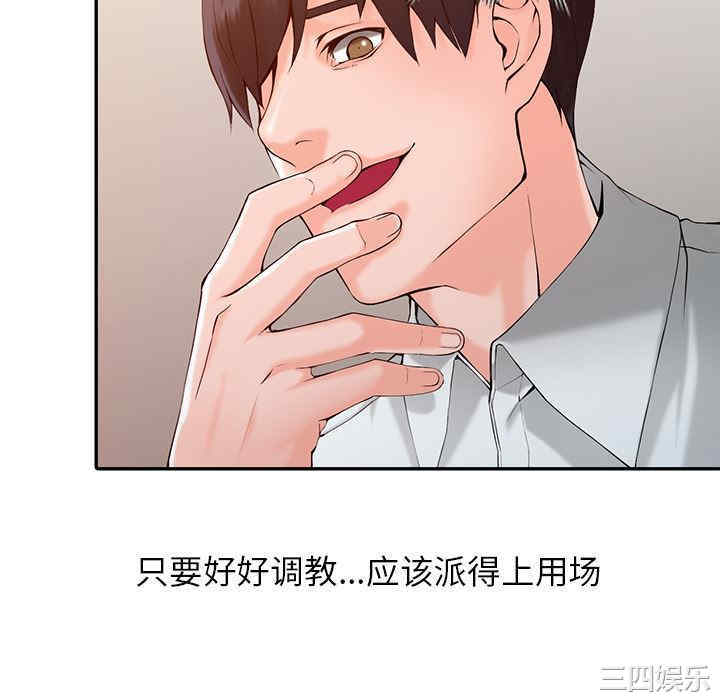 第91张