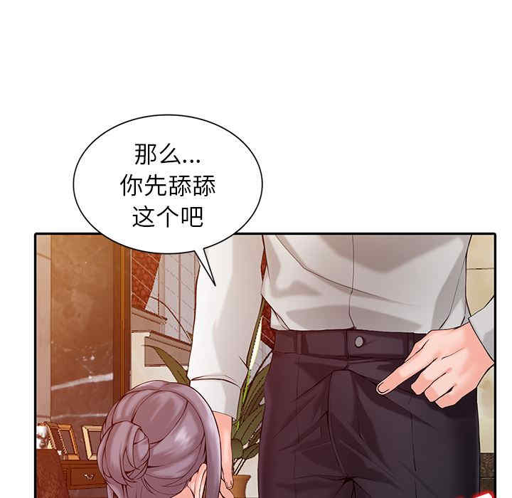 第93张
