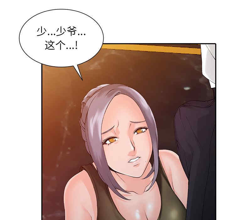 第98张