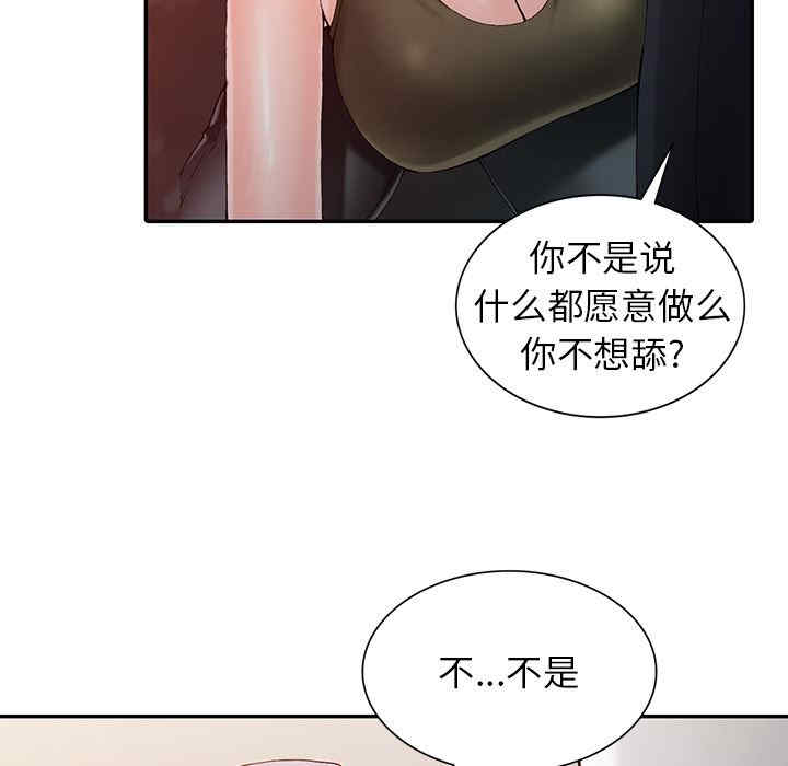 第100张