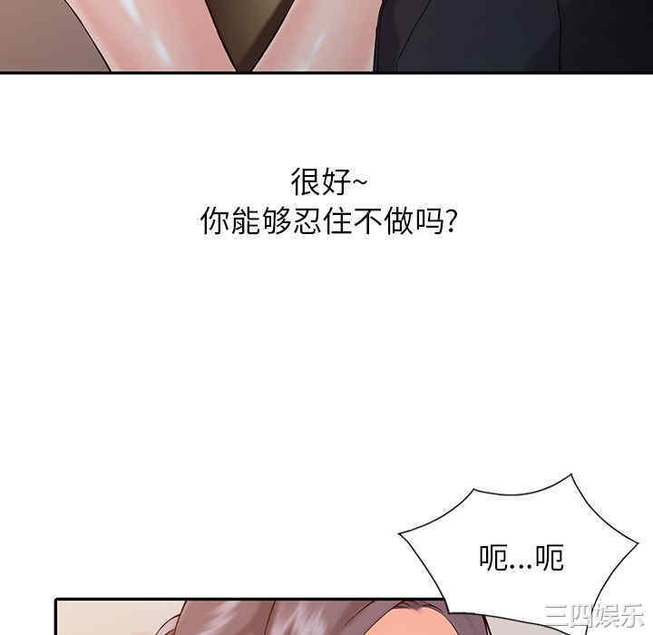 第103张