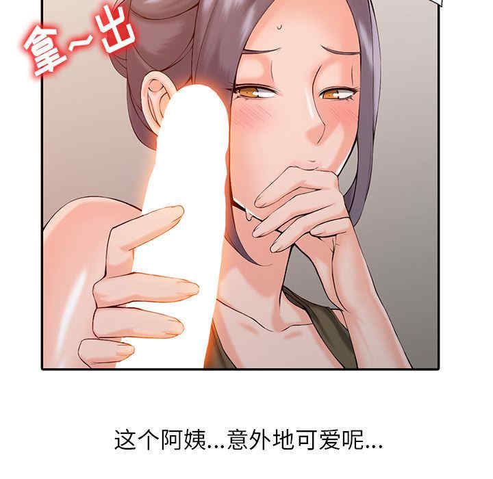 第106张