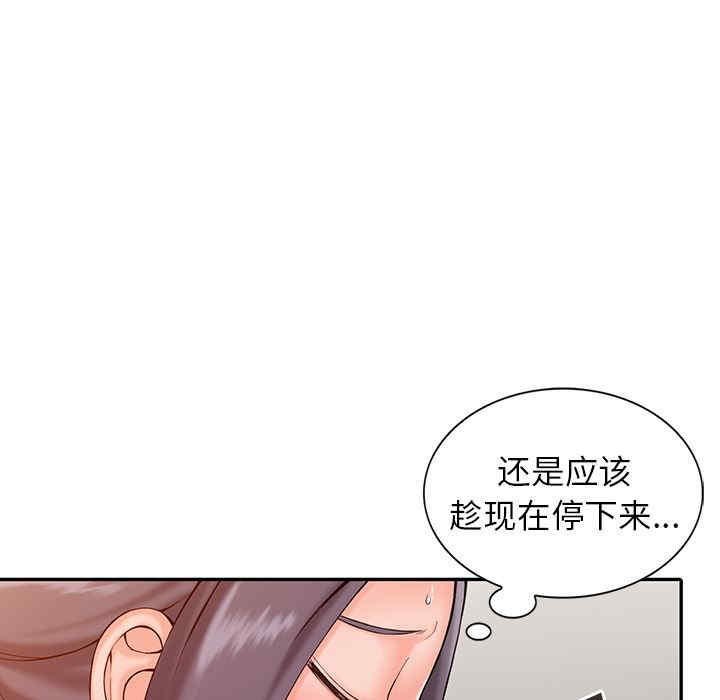 第31张