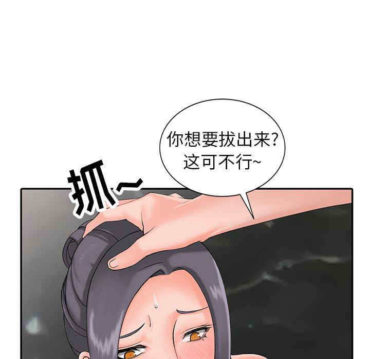 第33张