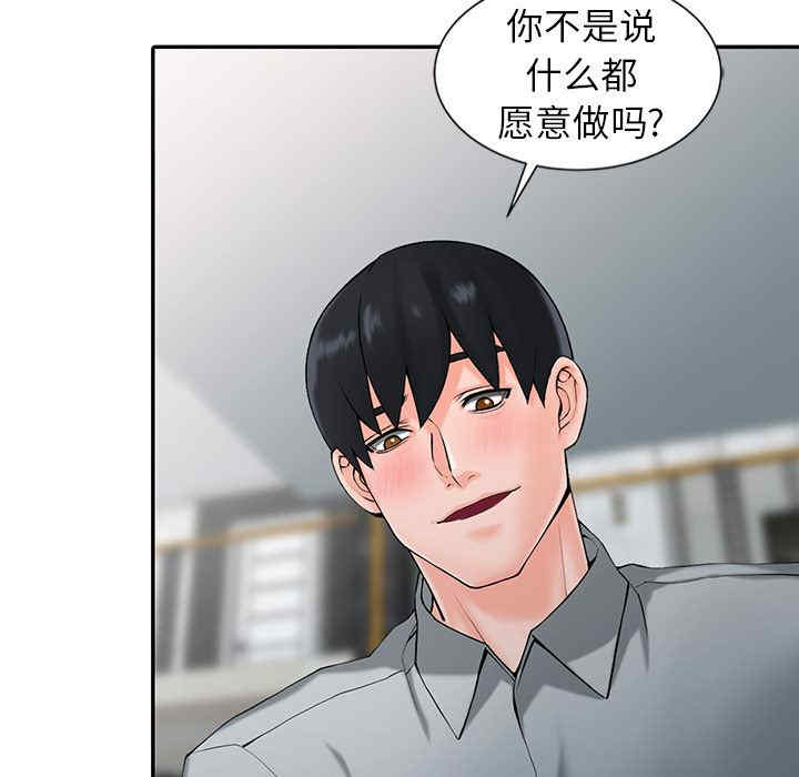 第36张