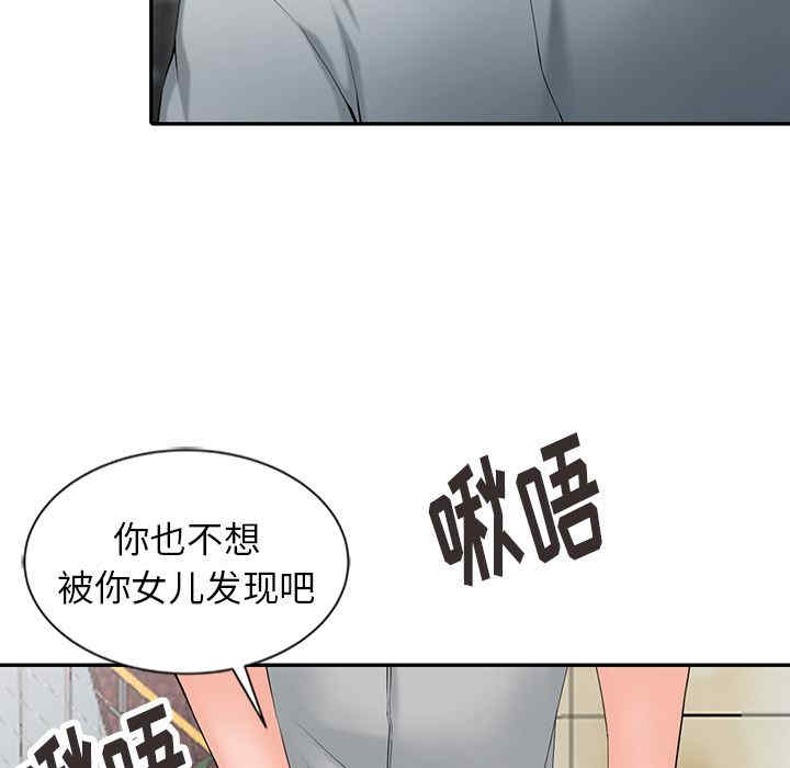 第37张