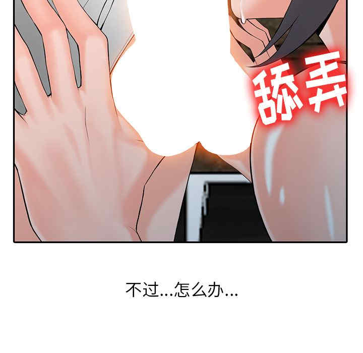 第43张