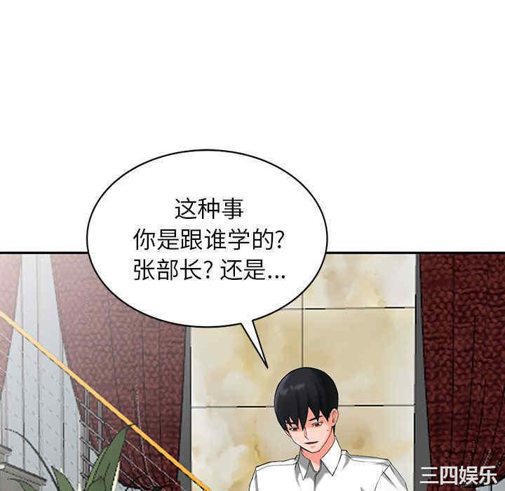 第46张