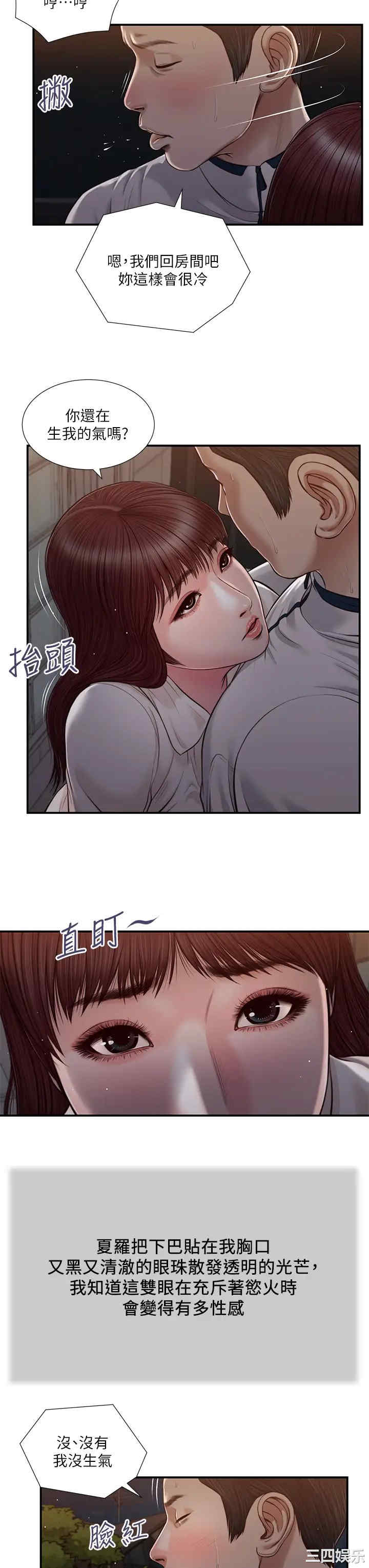 第19张