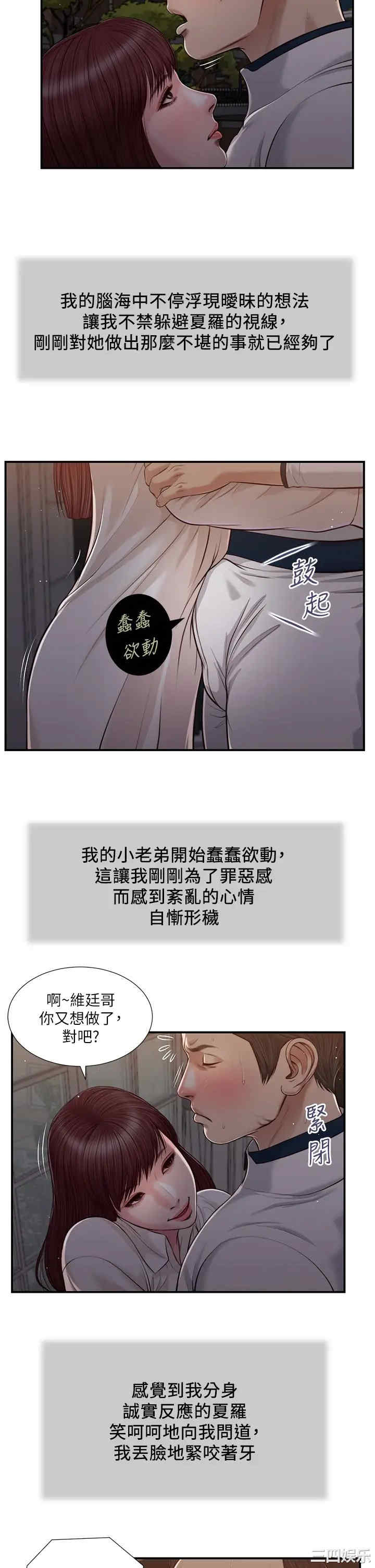 第20张