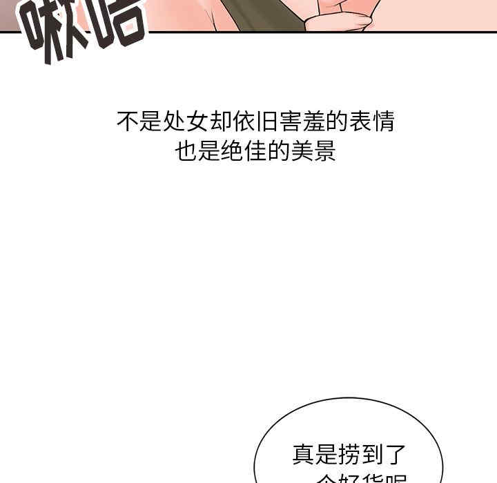 第50张