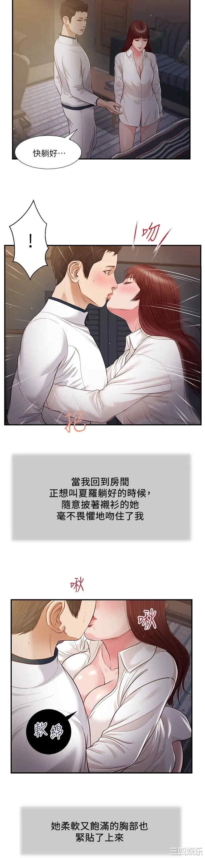 第23张