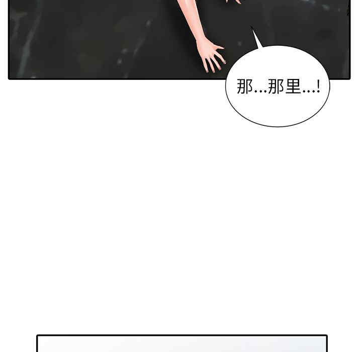 第54张