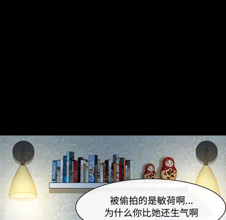 第61张