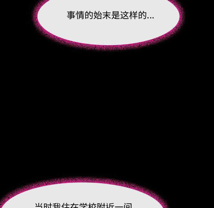 第90张