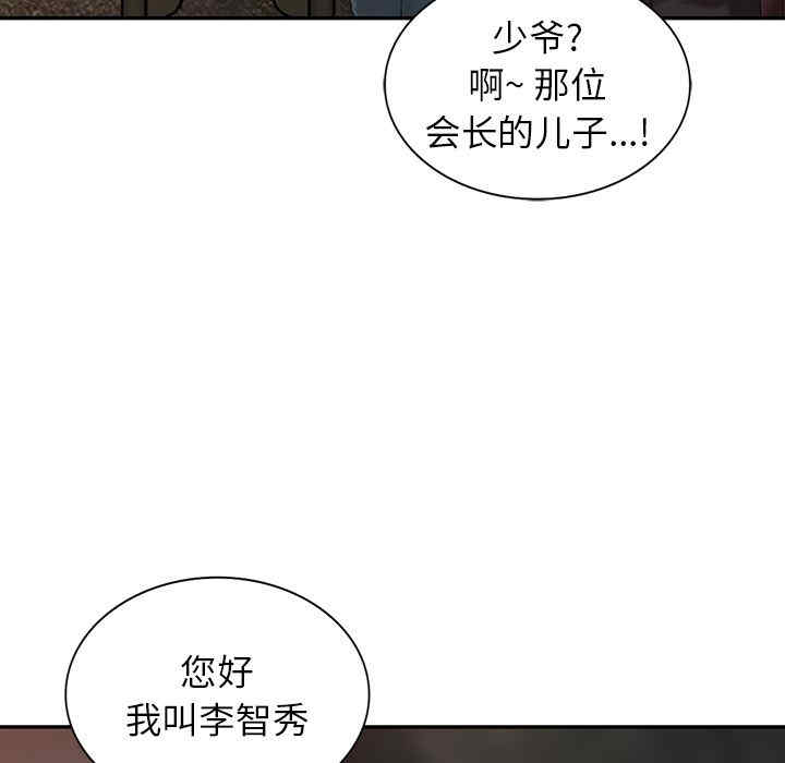 第79张